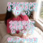 ヒメ日記 2026/05/27 09:50 投稿 まこ モアグループ丸妻厚木店