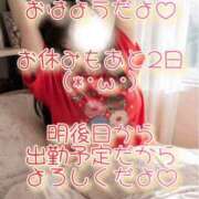 ヒメ日記 2026/05/31 10:36 投稿 まこ モアグループ丸妻厚木店