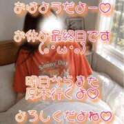 ヒメ日記 2026/06/01 09:33 投稿 まこ モアグループ丸妻厚木店