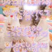 ヒメ日記 2026/06/01 12:24 投稿 まこ モアグループ丸妻厚木店