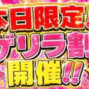 ヒメ日記 2026/06/02 13:11 投稿 まこ モアグループ丸妻厚木店