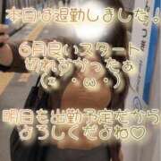 ヒメ日記 2026/06/02 21:35 投稿 まこ モアグループ丸妻厚木店