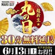 ヒメ日記 2026/06/04 17:50 投稿 まこ モアグループ丸妻厚木店