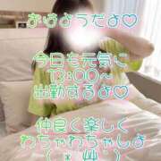 ヒメ日記 2026/06/05 08:55 投稿 まこ モアグループ丸妻厚木店