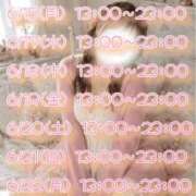 ヒメ日記 2026/06/08 13:29 投稿 まこ モアグループ丸妻厚木店