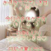 ヒメ日記 2026/06/10 09:46 投稿 まこ モアグループ丸妻厚木店