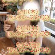 まこ 今週の出勤予定だよっと モアグループ丸妻厚木店