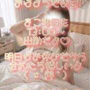 ヒメ日記 2026/06/15 08:47 投稿 まこ モアグループ丸妻厚木店