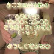 ヒメ日記 2026/06/25 00:54 投稿 まこ モアグループ丸妻厚木店