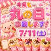 ヒメ日記 2026/06/27 19:28 投稿 まこ モアグループ丸妻厚木店