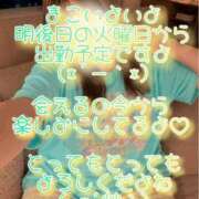 ヒメ日記 2026/06/28 19:39 投稿 まこ モアグループ丸妻厚木店