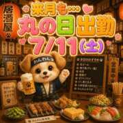 ヒメ日記 2026/06/29 01:19 投稿 まこ モアグループ丸妻厚木店