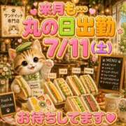 ヒメ日記 2026/06/29 14:01 投稿 まこ モアグループ丸妻厚木店