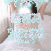 ヒメ日記 2026/06/30 08:49 投稿 まこ モアグループ丸妻厚木店