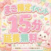 ヒメ日記 2026/07/01 12:55 投稿 まこ モアグループ丸妻厚木店