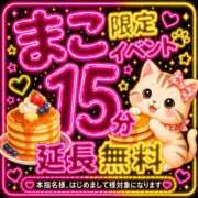 ヒメ日記 2026/07/01 15:55 投稿 まこ モアグループ丸妻厚木店