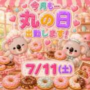 ヒメ日記 2026/07/02 09:37 投稿 まこ モアグループ丸妻厚木店