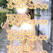 ヒメ日記 2026/07/02 10:45 投稿 まこ モアグループ丸妻厚木店