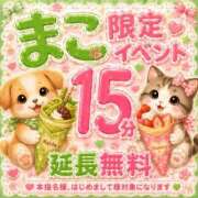 ヒメ日記 2026/07/02 17:31 投稿 まこ モアグループ丸妻厚木店
