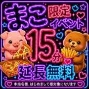 ヒメ日記 2026/07/03 06:07 投稿 まこ モアグループ丸妻厚木店