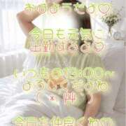 ヒメ日記 2026/07/03 08:36 投稿 まこ モアグループ丸妻厚木店
