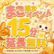 ヒメ日記 2026/07/03 09:32 投稿 まこ モアグループ丸妻厚木店