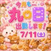 ヒメ日記 2026/07/03 10:31 投稿 まこ モアグループ丸妻厚木店