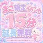ヒメ日記 2026/07/04 06:11 投稿 まこ モアグループ丸妻厚木店