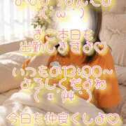 ヒメ日記 2026/07/04 08:46 投稿 まこ モアグループ丸妻厚木店