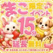 ヒメ日記 2026/07/04 09:36 投稿 まこ モアグループ丸妻厚木店