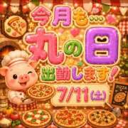 ヒメ日記 2026/07/04 10:37 投稿 まこ モアグループ丸妻厚木店