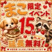 ヒメ日記 2026/07/05 06:13 投稿 まこ モアグループ丸妻厚木店