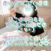 ヒメ日記 2026/07/05 08:52 投稿 まこ モアグループ丸妻厚木店