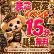 ヒメ日記 2026/07/06 11:12 投稿 まこ モアグループ丸妻厚木店