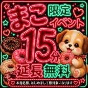 ヒメ日記 2026/07/06 20:12 投稿 まこ モアグループ丸妻厚木店