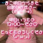 ヒメ日記 2026/07/06 23:18 投稿 まこ モアグループ丸妻厚木店