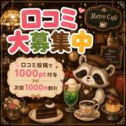 ヒメ日記 2026/07/07 01:23 投稿 まこ モアグループ丸妻厚木店