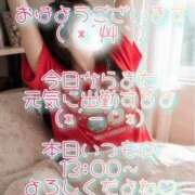 ヒメ日記 2026/07/07 08:50 投稿 まこ モアグループ丸妻厚木店