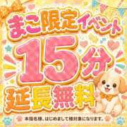 ヒメ日記 2026/07/08 12:57 投稿 まこ モアグループ丸妻厚木店