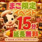 ヒメ日記 2026/07/09 09:31 投稿 まこ モアグループ丸妻厚木店