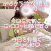 ヒメ日記 2026/07/10 08:54 投稿 まこ モアグループ丸妻厚木店