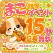 ヒメ日記 2026/07/10 09:33 投稿 まこ モアグループ丸妻厚木店