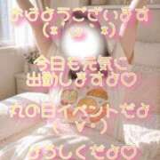 ヒメ日記 2026/07/11 07:50 投稿 まこ モアグループ丸妻厚木店