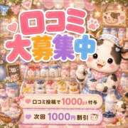 ヒメ日記 2026/07/11 09:38 投稿 まこ モアグループ丸妻厚木店