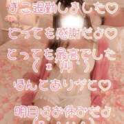 ヒメ日記 2026/07/11 23:55 投稿 まこ モアグループ丸妻厚木店