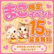 ヒメ日記 2026/07/12 11:46 投稿 まこ モアグループ丸妻厚木店