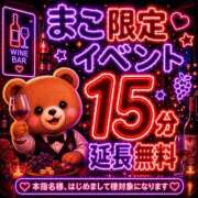 ヒメ日記 2026/07/13 00:35 投稿 まこ モアグループ丸妻厚木店