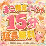 ヒメ日記 2026/07/13 17:42 投稿 まこ モアグループ丸妻厚木店