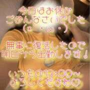ヒメ日記 2026/07/13 21:37 投稿 まこ モアグループ丸妻厚木店