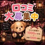 ヒメ日記 2026/07/14 00:47 投稿 まこ モアグループ丸妻厚木店